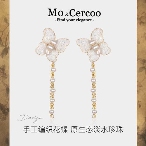 mocercoo宝桑蝶后系列巴洛克养殖珍珠长款流苏耳钉耳环气质耳饰
