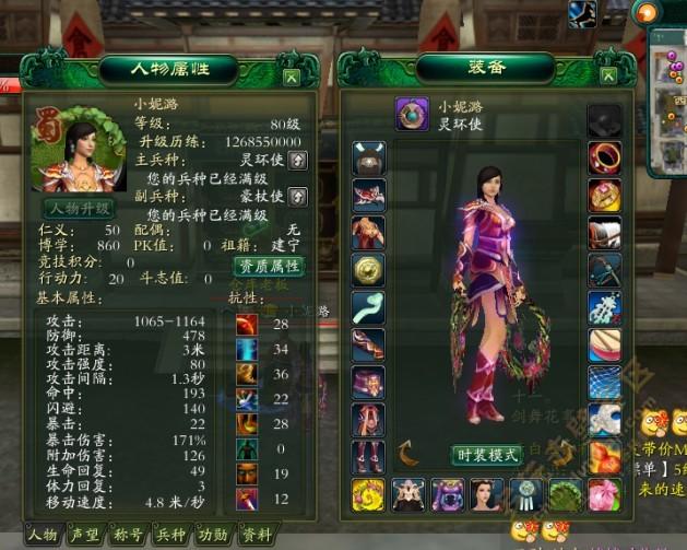 主环攻略 离别前最后的分享_网络游戏赤壁_新浪游戏_新浪网